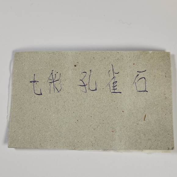 Mini Peacock Marble Vase - Picture 6 of 7